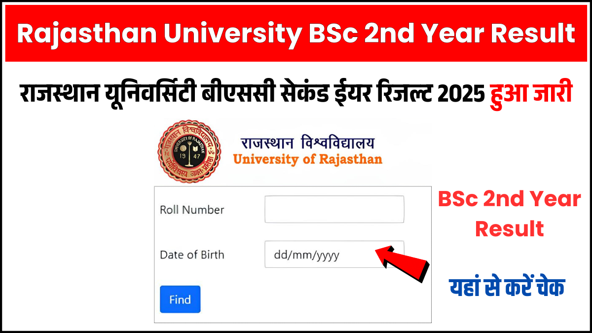 Rajasthan University BSc 2nd Year Result 2025 Name Wise